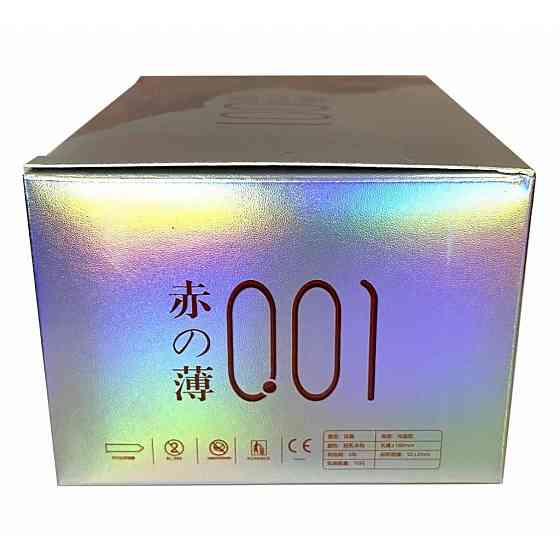 Презервативи Olo RedSilver 10шт ультратонкі з гіалуроновою змазкою Sex Aura Київ