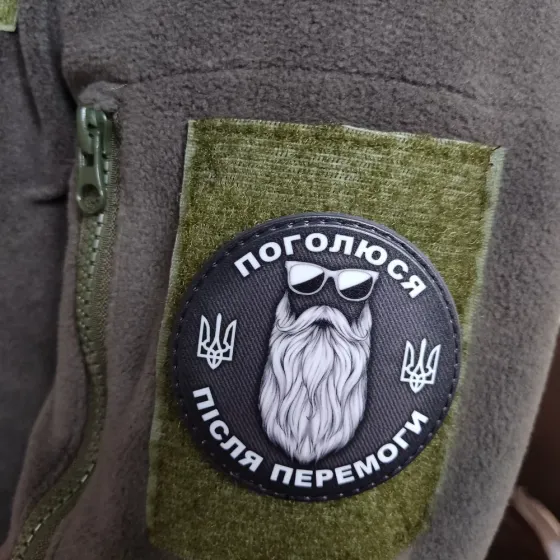 Патч / шеврон "Поголюся після перемоги" ч/б Запоріжжя