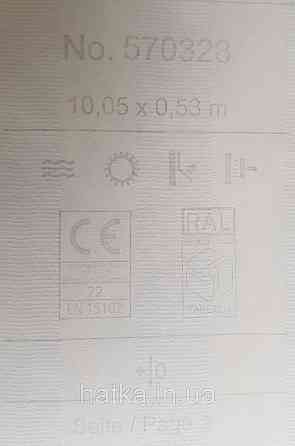 Шпалери вінілові на флізеліні Rasch Trianon Xlll 0.53х10 класика структурні смуги блакитні зі сріблом білі Київ