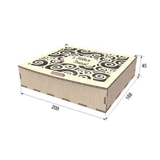 Подарочная коробка EKOSTAR 208х188х45 Киев