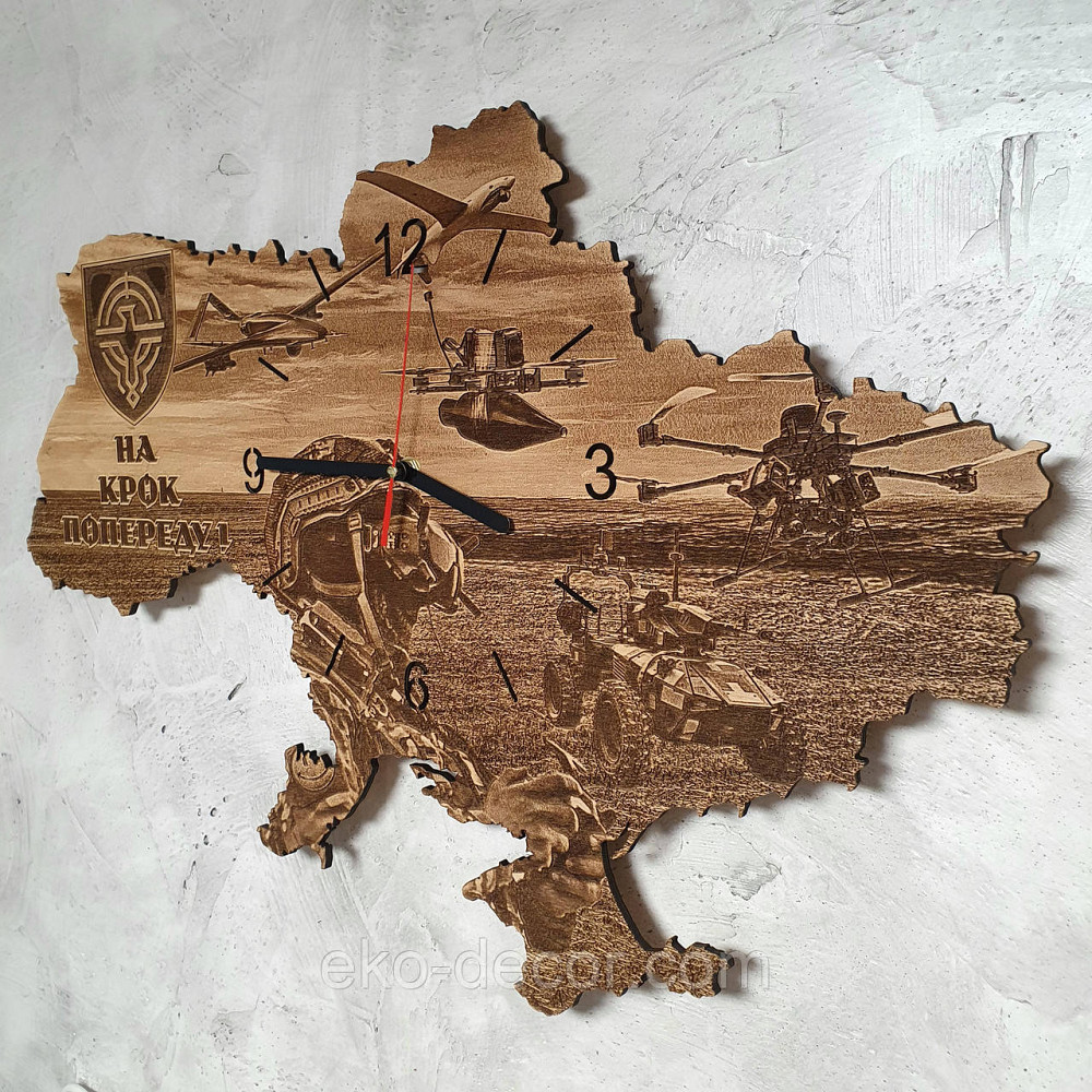Дерев'яний настінний годинник "Сили Безпілотних Систем" 50*34 см Київ - фото 4