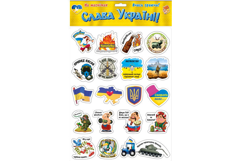 Магніти "Слава Україні!" 1274 ARTOS, шт Київ - фото 1