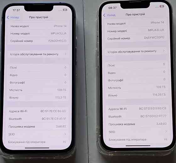 Iphone 14 128gb идеальное состояние. Харьков