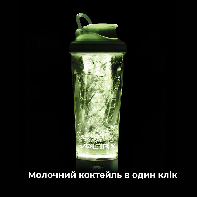 Шейкер спортивний VOLTRX VortexBoost 600 мл. Tritan Green Кам'янське - фото 2