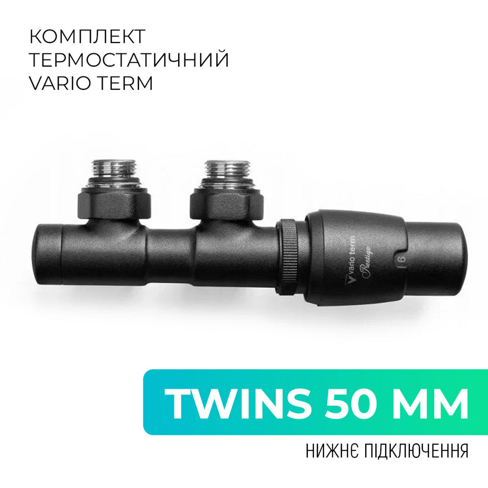 Комплект термостатичний Vario Term TWINS 50 мм, кутовий, правий, чорний структурний, TSGS0214CFK/P ( 10182 ) Харьков - изображение 1