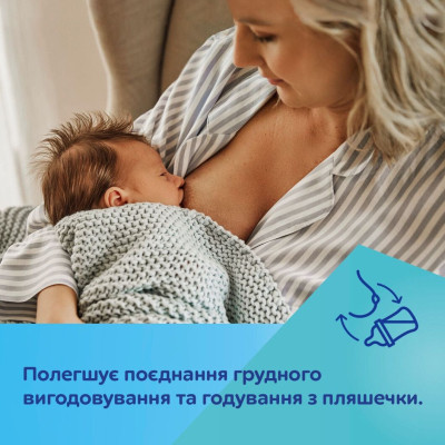 Бутылочка для кормления Canpol babies PP Easystart Bonjour Paris антиколиковая с широким отверстием и ручками 300 м розовая (35/241_pin) Винница - изображение 3