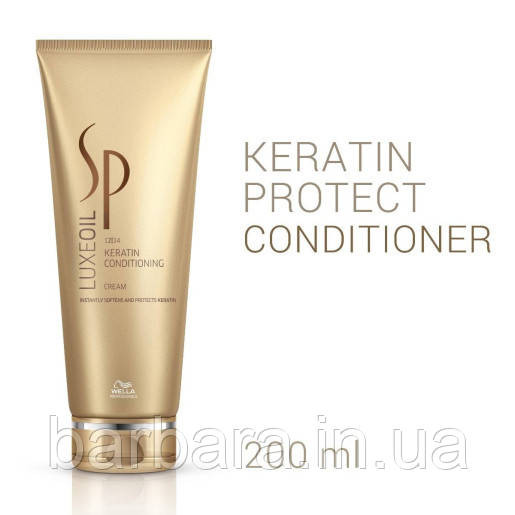 Кондиціонер кертиновий Wella SP Luxe Oil Keratin Protect Київ - фото 1