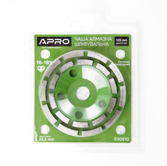 Чаша алмазна шліфувальна d125мм 16-18% Сегмент дворядний APRO Житомир