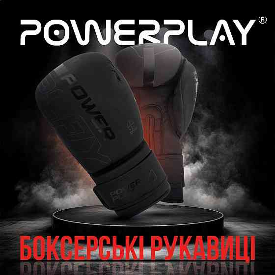Боксерські рукавиці PowerPlay 3024 Ultra Mat Чорні 16 унцій Киев