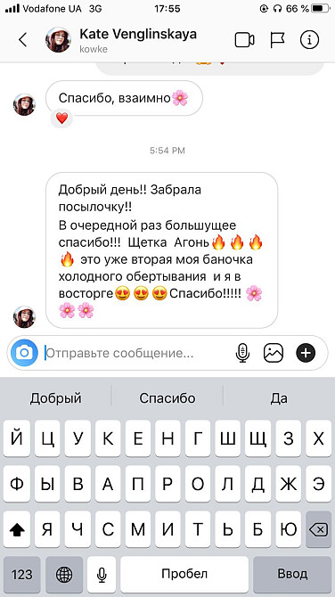 Холодный антицеллюлитный набор для похудения Скраб+Обертывание+Масло Reclaire cosmetics Киев - изображение 11