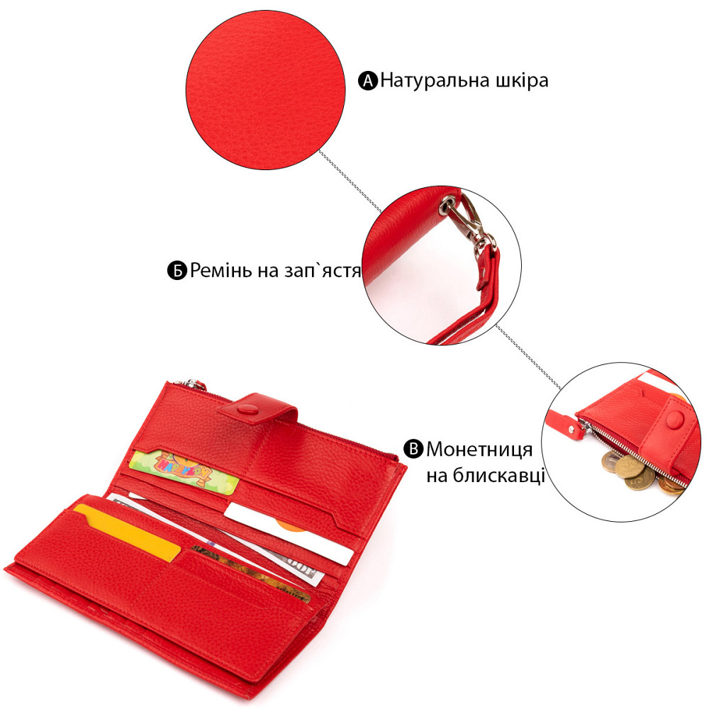 Оригинальный кошелек кожаный женский на хлястике с кнопкой Красный (ST Leather) Киев - изображение 8