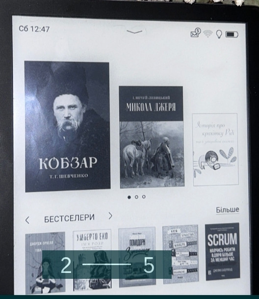 Электронная книга: PocketBook 740 Pro Киев - изображение 2