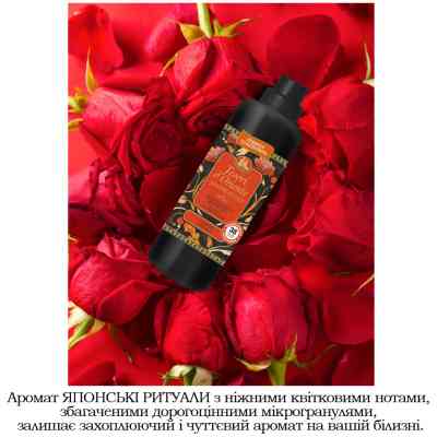 Кондиціонер для білизни Tesori d&apos;Oriente Японські ритуали Олія цубакі та півонії Парфумований 760 мл (8008970055220) Вінниця