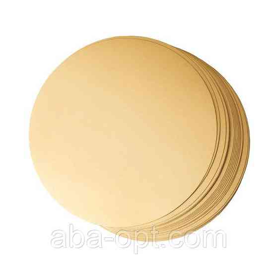 Підкладка під торт золота кругла Ø 26 см ( 20 шт ) Одеса