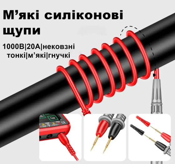 Мультиметр тестер Aneng 683 PRO сенсорный с встроенным аккумулятором AC/DC 10A/1000V с NCV и True RMS (Красный) Винница