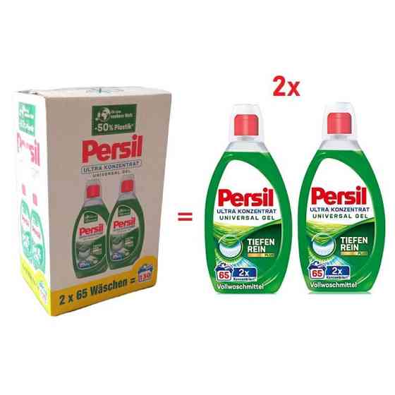 Persil 2x 65p/ 2.6L duopack гель концетрат Харьков