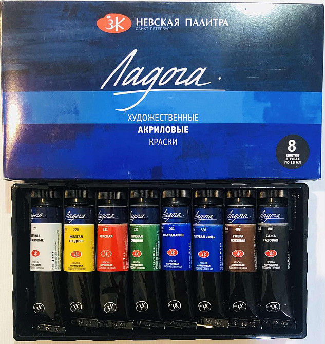 Фарби акрилові художні 8кол. 18мл 2241178 "Професійна" туба к/к, шт Київ - фото 1