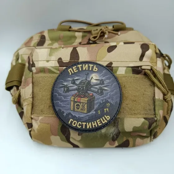 Патч / шеврон Летить гостинець Запоріжжя