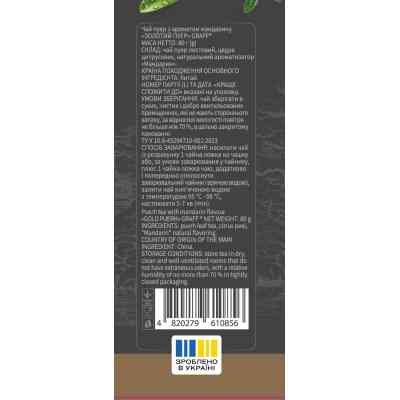 Чай Graff Gold Puerh Пуэр с мандарином 80 г (4820279610856) Винница