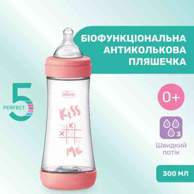 Бутылочка для кормления Chicco Perfect 5 Love с силиконовой соской 4+ мес. 300 мл Розовая (20235.11.40) Винница