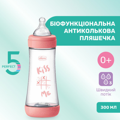 Бутылочка для кормления Chicco Perfect 5 Love с силиконовой соской 4+ мес. 300 мл Розовая (20235.11.40) Винница - изображение 4