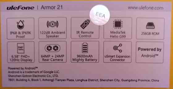 Телефон uleFone ARMOR21 Київ