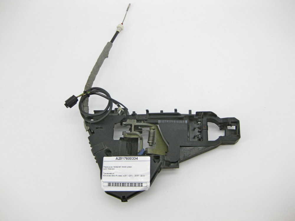 Mercedes-Benz  A2517600334 Рама ручки передніх лівих дверей R-Class W251 Одесса - изображение 1