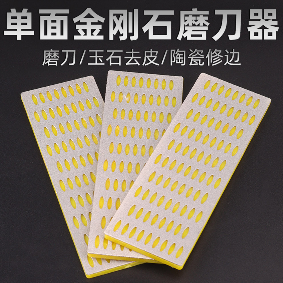 Алмазний брусок 150x50мм для заточки ножів і інструментів Київ - фото 3