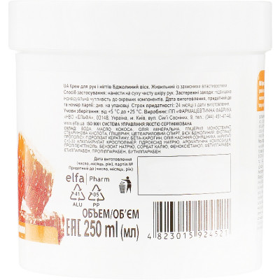 Крем для рук Домашній Доктор Пчелиный воск 250 мл (4823015924521) Винница - изображение 2