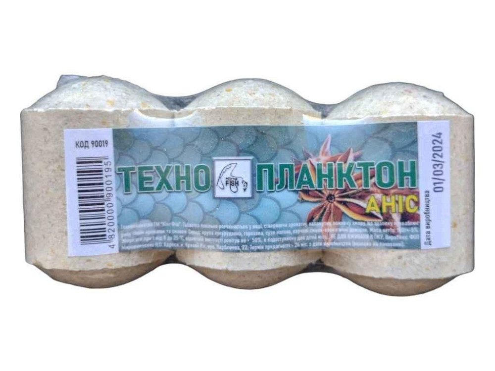 Технопланктон аніс 180г 90 019 ТМ KING FISH Київ - фото 1
