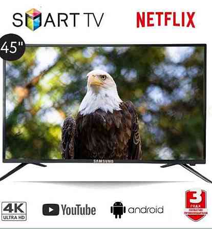 Телевизор: Samsung 45