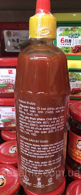 Шрірача гострий соус чилі Tuong Ot Sriracha Sauce 720 ml (В'єтнам) Харків - фото 2