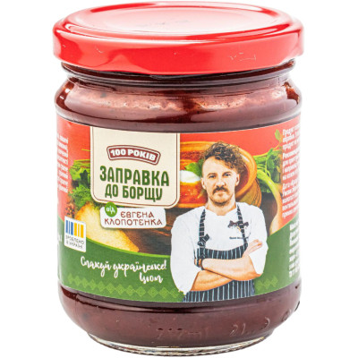Соус 100 РОКІВ Заправка к борщу 230 г (4820285620016) Винница - изображение 1