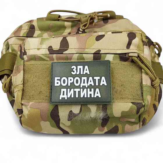 Патч / шеврон Зла бородата дитина олива Запоріжжя