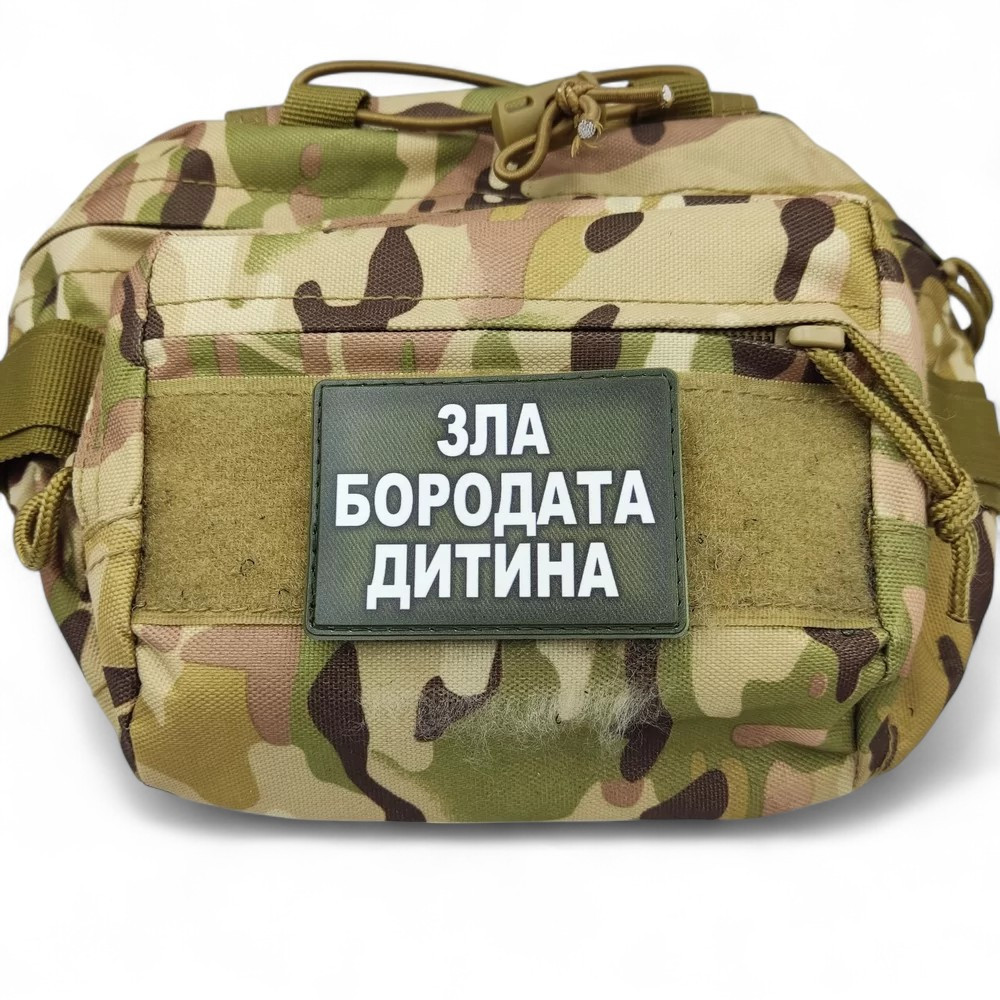 Патч / шеврон Зла бородата дитина олива Запоріжжя - фото 2