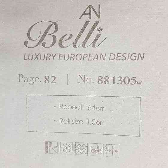 Шпалери метрові вінілові на флізелін Yuanlong Samsara лофт під штукатурку під бетон сірі металік з блакитним Київ