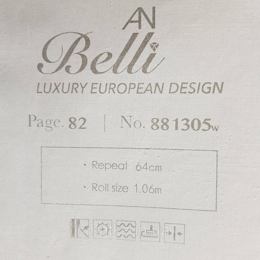 Шпалери метрові вінілові на флізелін Yuanlong Samsara лофт під штукатурку під бетон сірі металік з блакитним Київ - фото 4