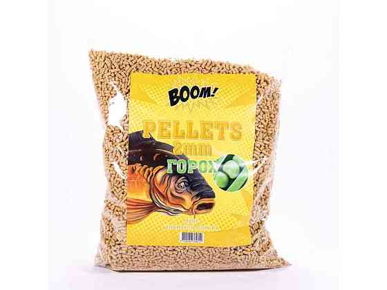 Принада в гранулах Pellets Горох 900г 2мм ТМ BOOM Киев