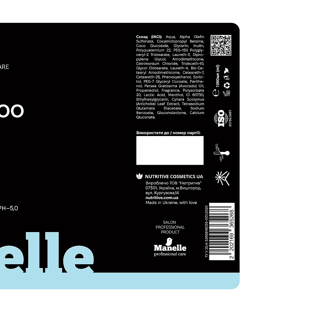 Тонуючий шампунь Рrofessional care - Avocado Oil & Keracyn Manelle 1000 мл Київ - фото 4