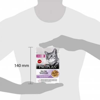Влажный корм для кошек Purina Pro Plan Delicate Nutrisavour с индейкой 85 г (7613287107848) Винница - изображение 3