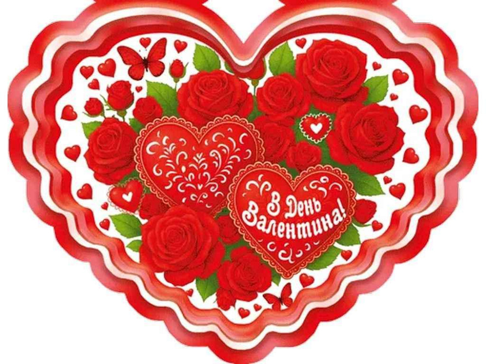 Валентинка подвійна В День Валентина 14х10,5см 10шт/уп МСТ-042у ТМ ЕТЮД Solmir Solmir Solmir Київ - фото 1