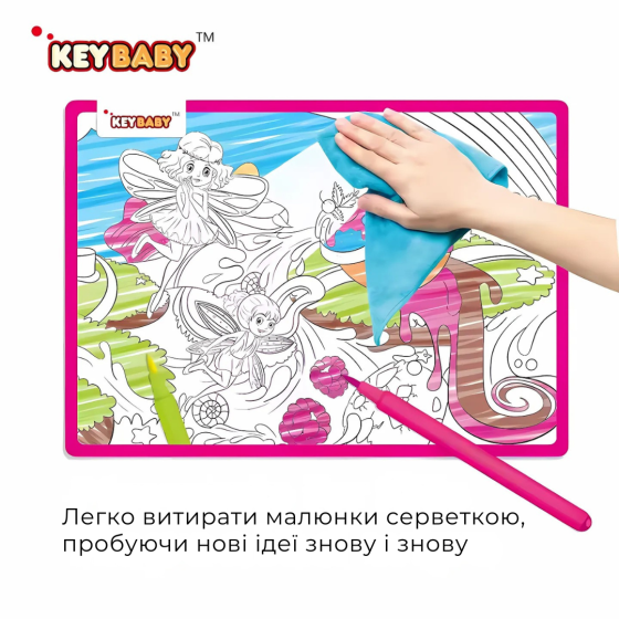 Набор для рисования, детские раскраски Keybaby, 3шт формат А3 с 12 маркерами и салфеткой для очистки, Pink Каменец-Подольский