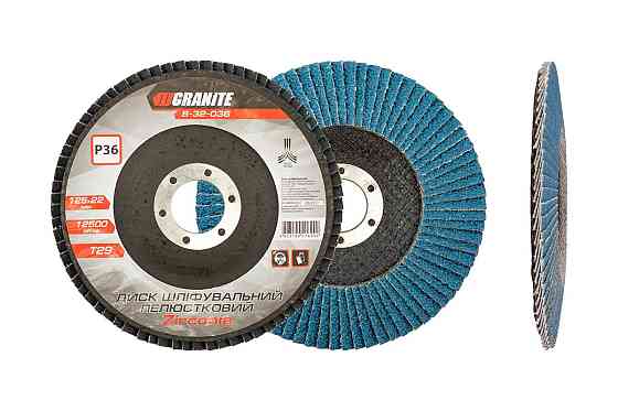 GRANITE Диск шліфувальний пелюстковий конусний GRANITE ZIRCONIA Т29 зерно 36 125×22 мм 8-32-036 Київ