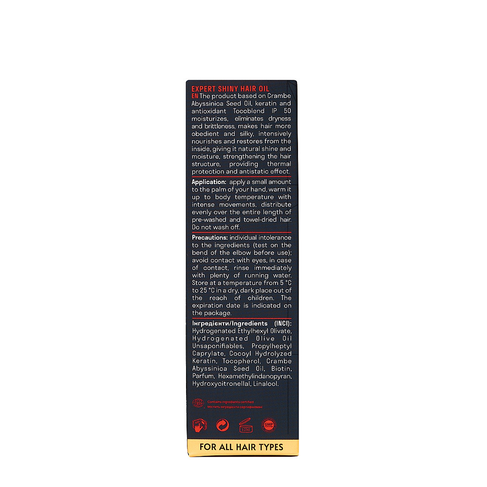 Зволожуюча олійка для сяючого волосся Expert Shiny Hair Oil Succor 60 мл Київ - фото 9
