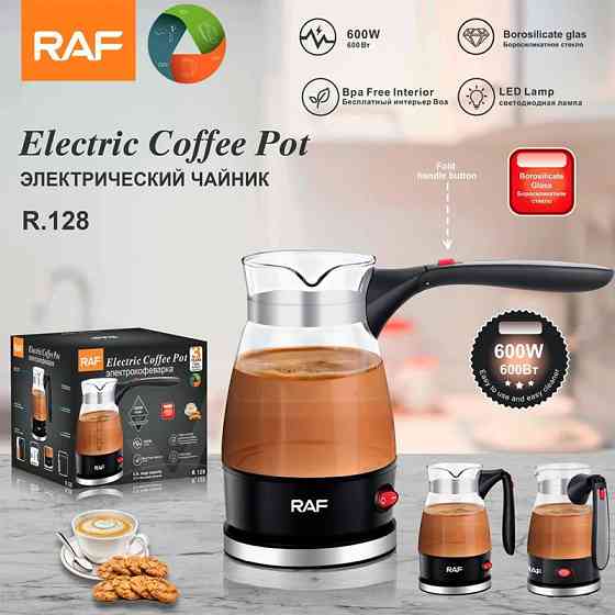 Кавоварка Domotec R-128 0,5л 600W Київ