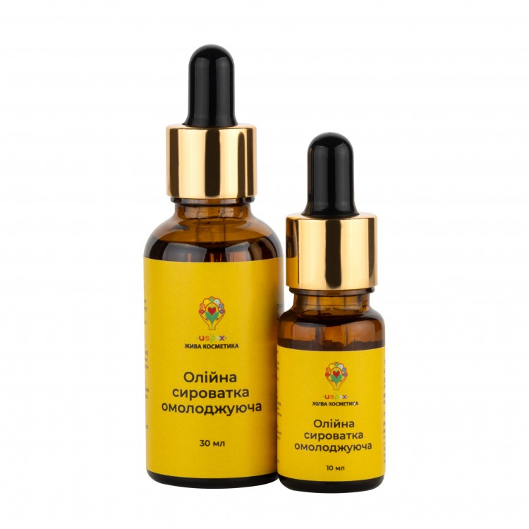 Сироватка олійна омолоджуюча Uspix 10 мл Київ - фото 1