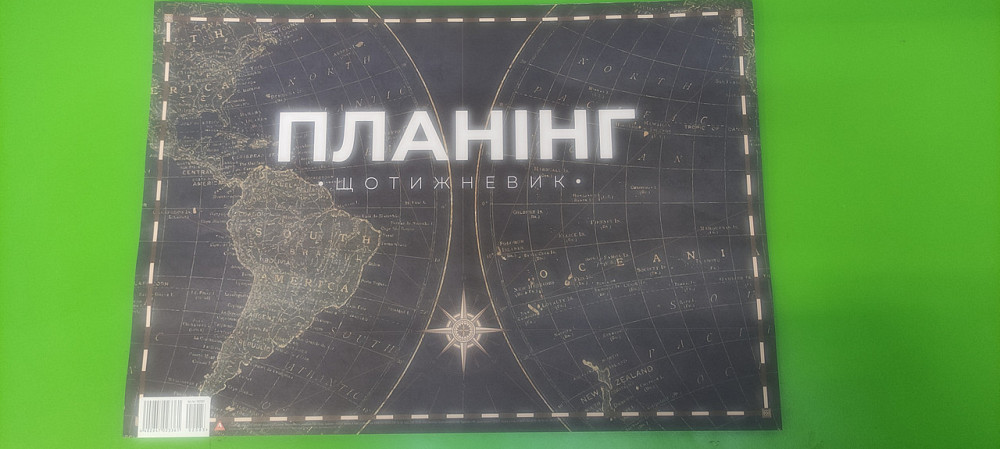 Планінг недатований "Аркуш" А3 54арк клеєний, шт Київ - фото 4