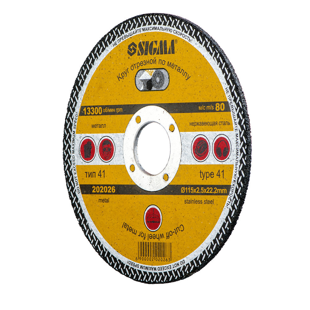 Круг відрізний для металу Ø115×2.5×22.2мм, 13300об/хв SIGMA (1941261) Київ - фото 4