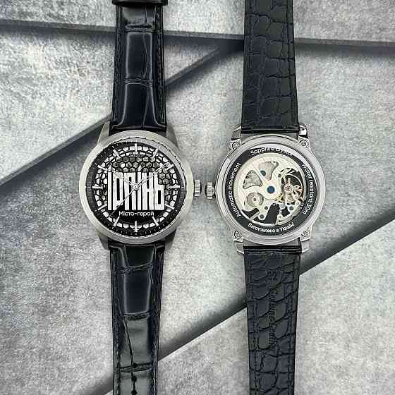 Awarder 043 Ірпінь I Міста Герої Київ