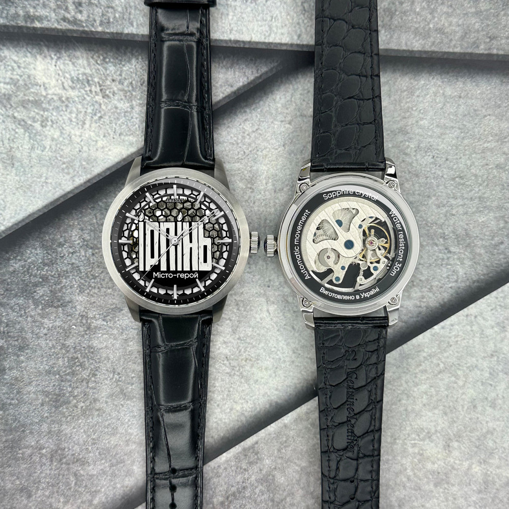 Awarder 043 Ірпінь I Міста Герої Київ - фото 3